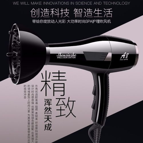 專(zhuān)業(yè)級(jí)家用吹風(fēng)機(jī) 大功率、強(qiáng)風(fēng)力與護(hù)發(fā)科技的完美結(jié)合